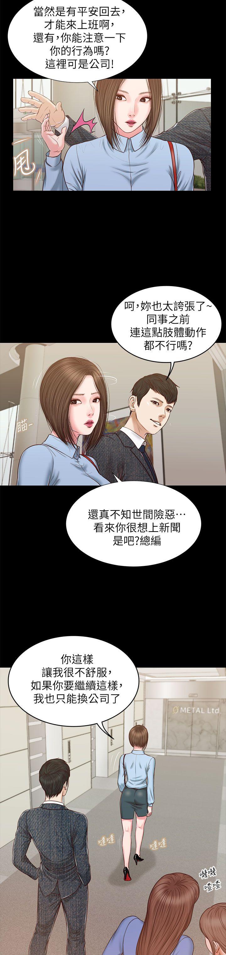 [韩国漫画] 流浪猫 爱情,巨乳大奶#[32P]-16