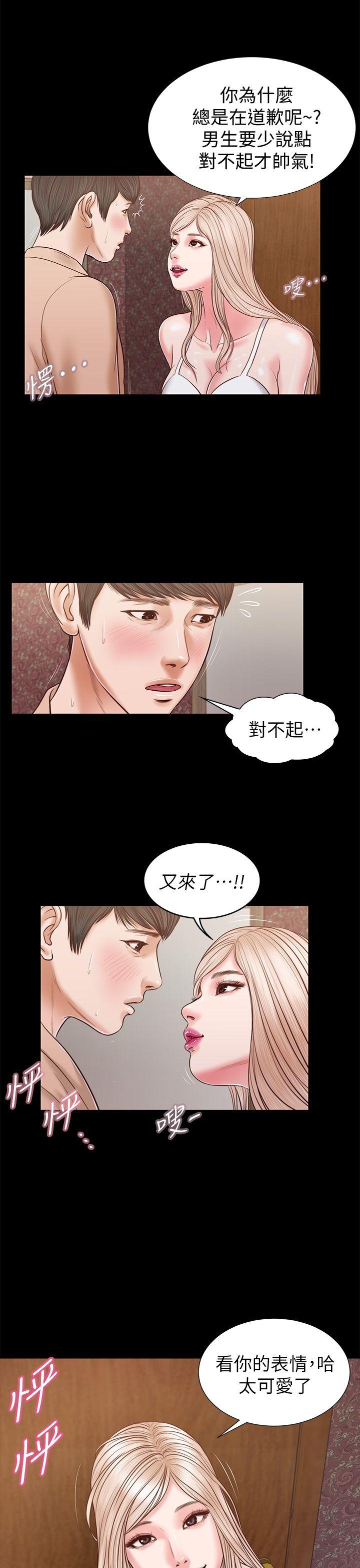 [韩国漫画] 流浪猫 爱情,巨乳大奶#[35P]-1