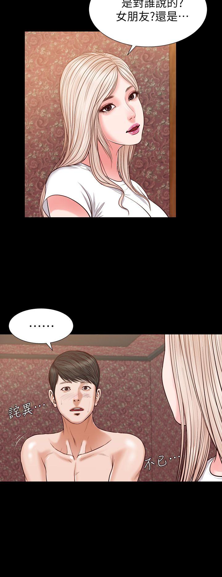 [韩国漫画] 流浪猫 爱情,巨乳大奶#[35P]-20