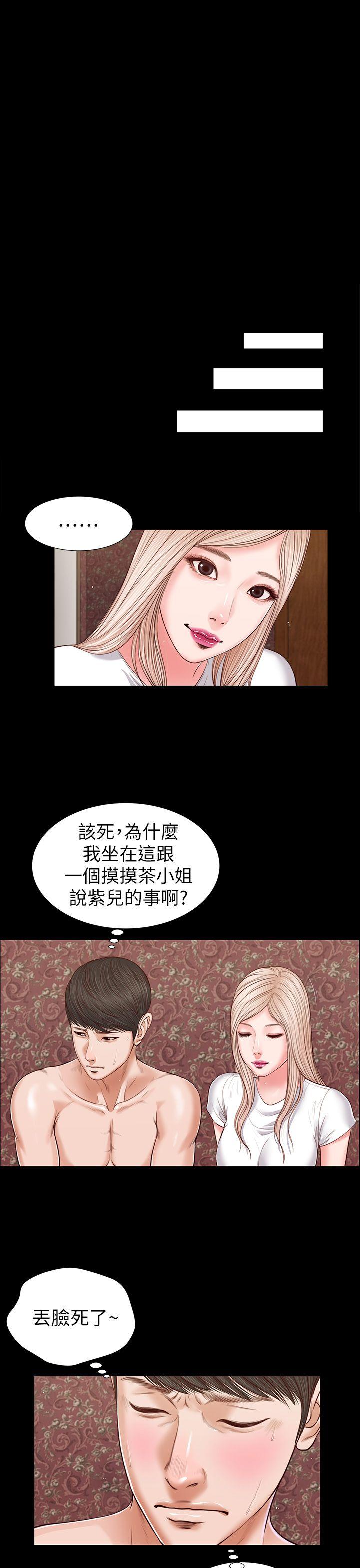 [韩国漫画] 流浪猫 爱情,巨乳大奶#[35P]-24