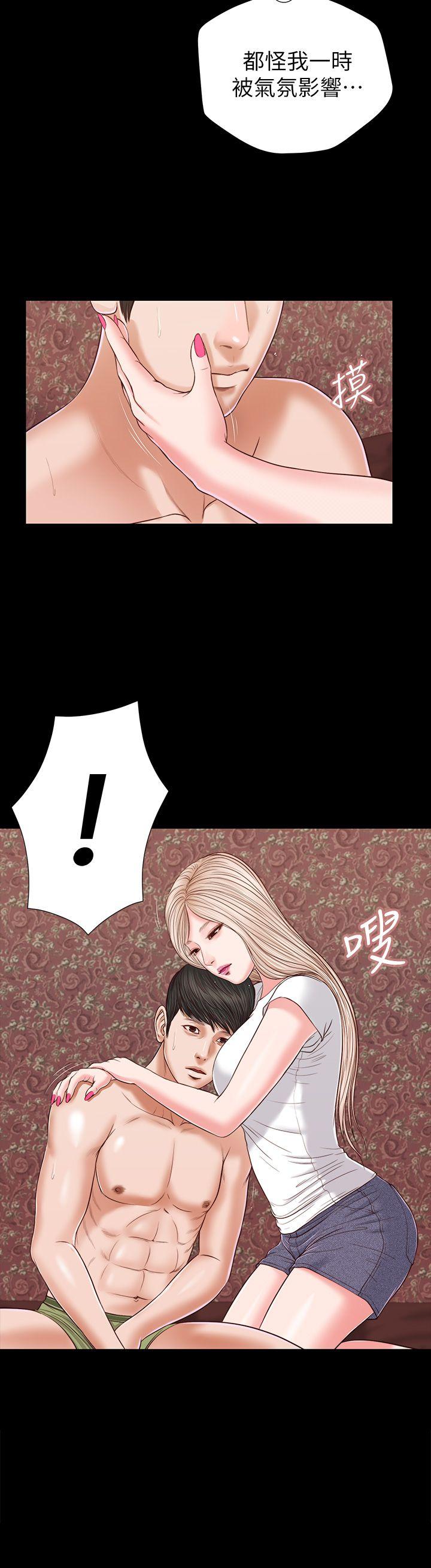 [韩国漫画] 流浪猫 爱情,巨乳大奶#[35P]-25