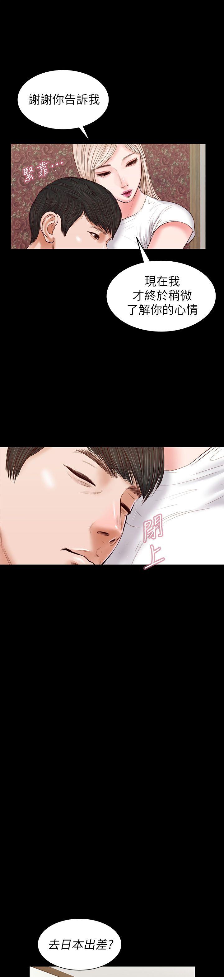 [韩国漫画] 流浪猫 爱情,巨乳大奶#[35P]-26