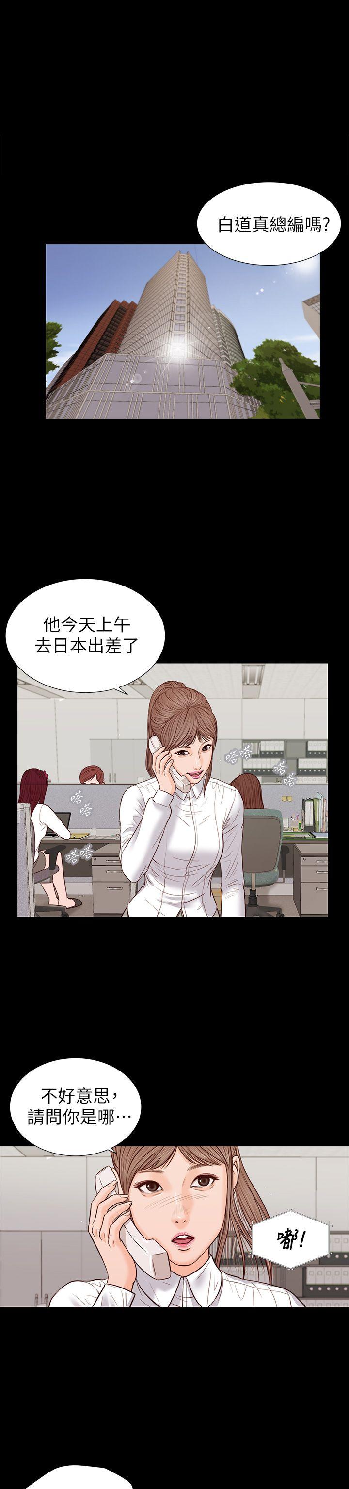 [韩国漫画] 流浪猫 爱情,巨乳大奶#[35P]-32