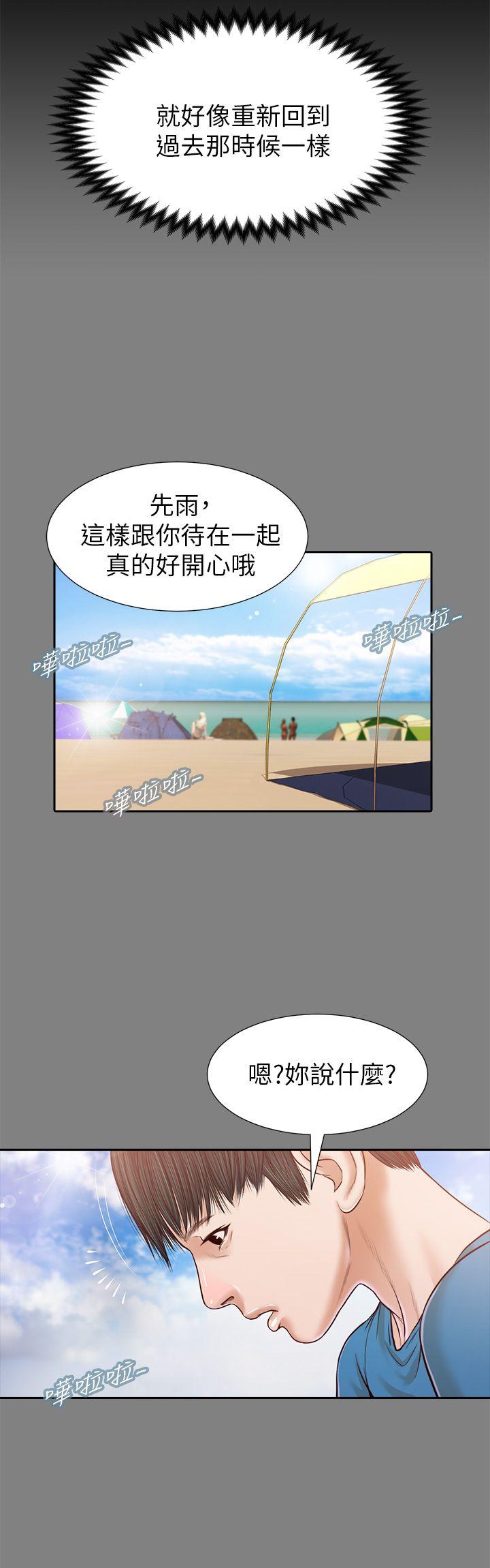 [韩国漫画] 流浪猫 爱情,巨乳大奶#[35P]-5