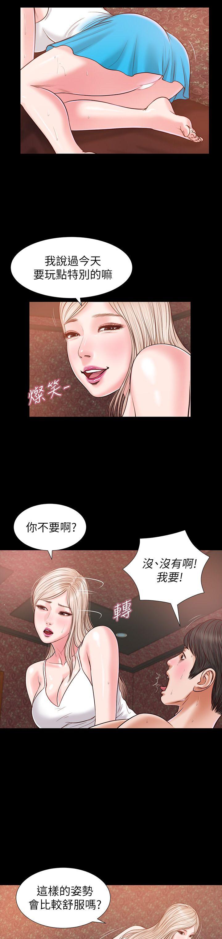 [韩国漫画] 流浪猫 爱情,巨乳大奶#[35P]-9