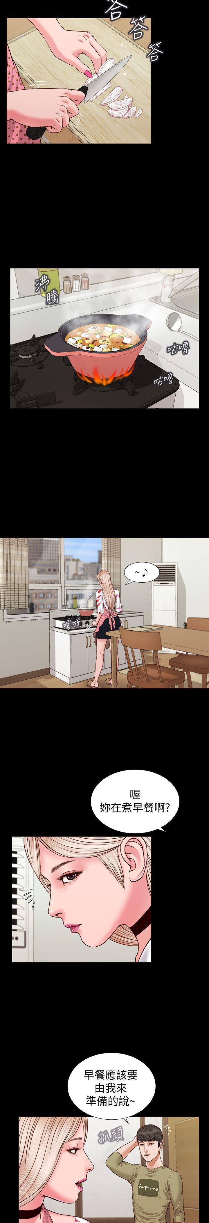 [韩国漫画] 流浪猫 爱情,巨乳大奶#[25P]-10