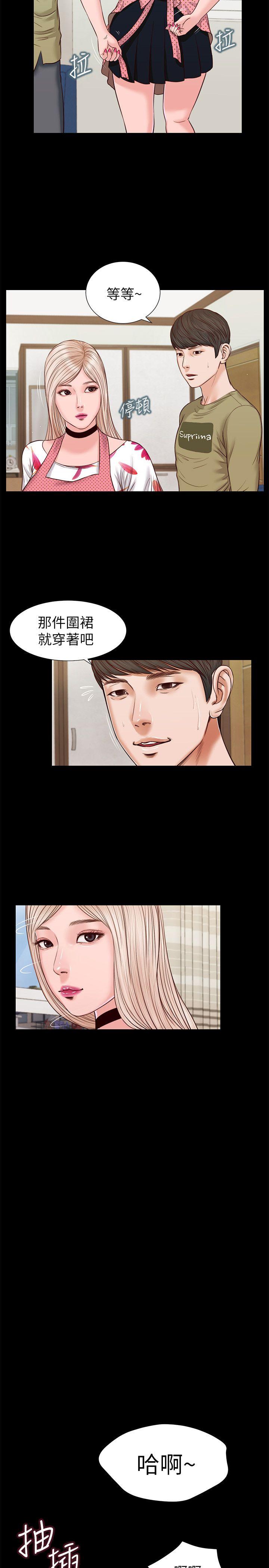 [韩国漫画] 流浪猫 爱情,巨乳大奶#[25P]-14