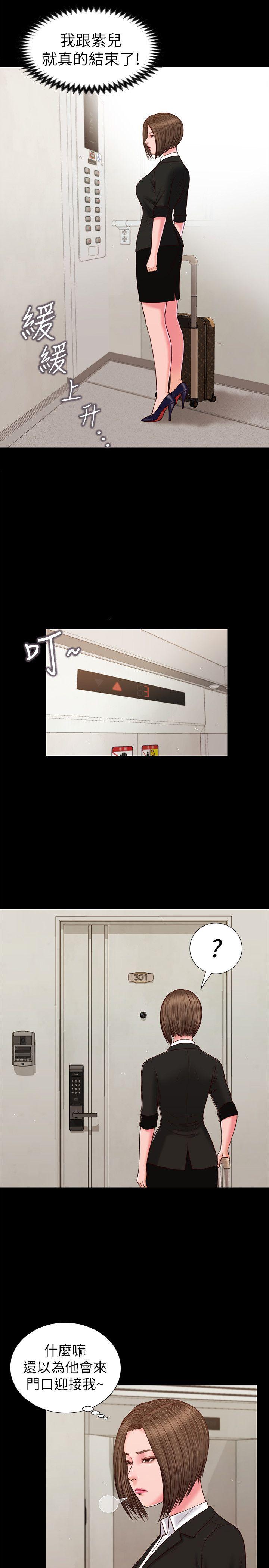 [韩国漫画] 流浪猫 爱情,巨乳大奶#[25P]-22