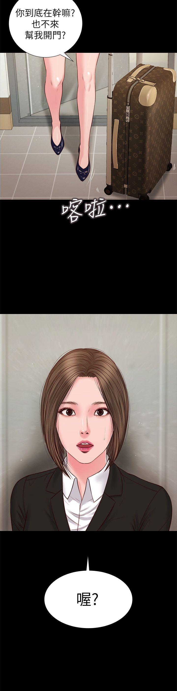 [韩国漫画] 流浪猫 爱情,巨乳大奶#[25P]-24