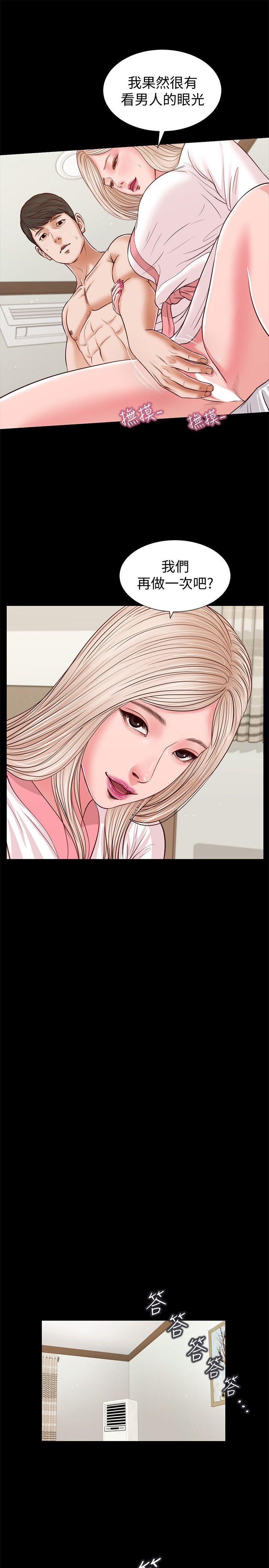 [韩国漫画] 流浪猫 爱情,巨乳大奶#[25P]-9