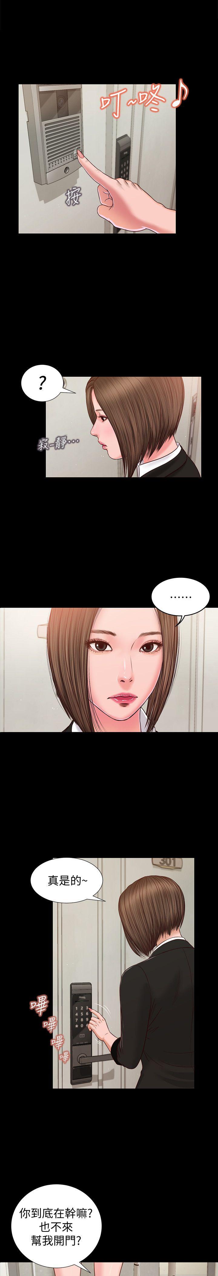 [韩国漫画] 流浪猫 爱情,巨乳大奶#[25P]-1