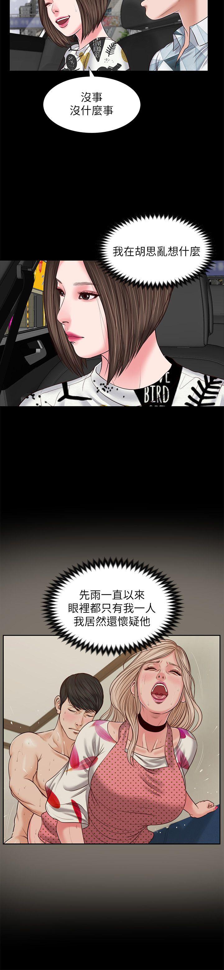 [韩国漫画] 流浪猫 爱情,巨乳大奶#[25P]-12