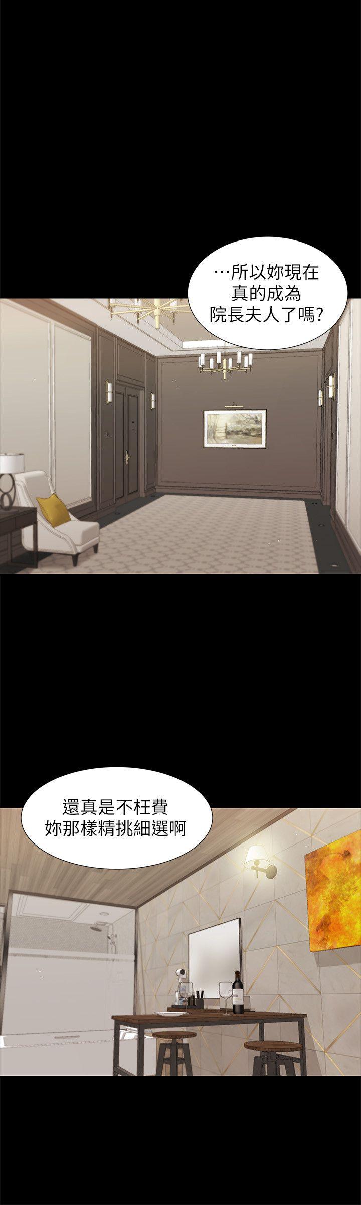 [韩国漫画] 流浪猫 爱情,巨乳大奶#[25P]-16