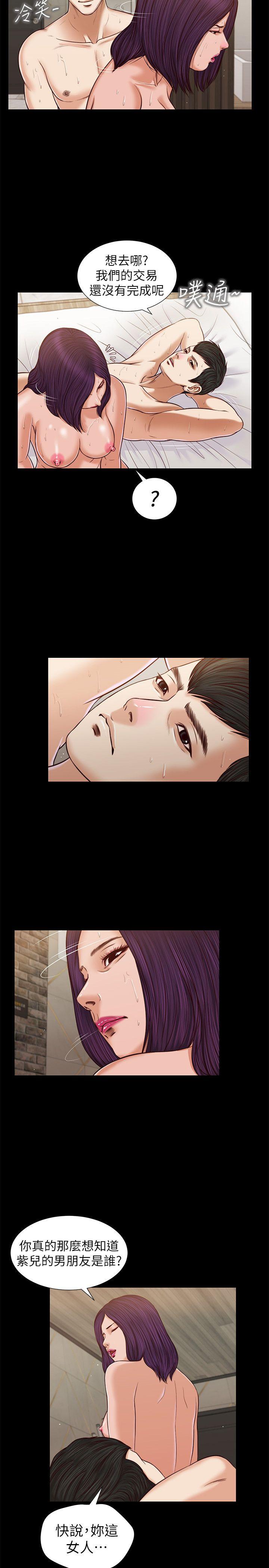 [韩国漫画] 流浪猫 爱情,巨乳大奶#[25P]-22