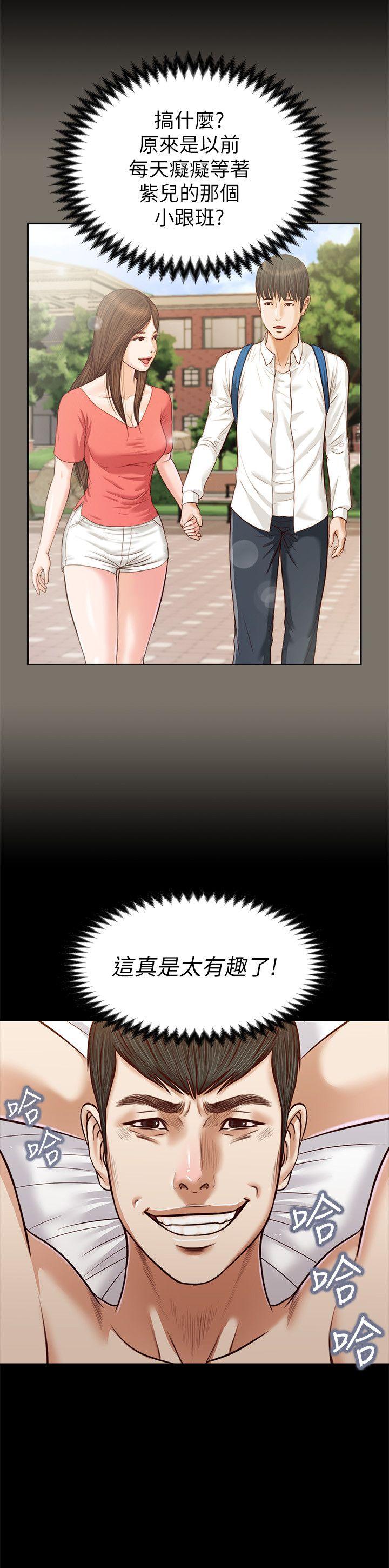 [韩国漫画] 流浪猫 爱情,巨乳大奶#[25P]-24