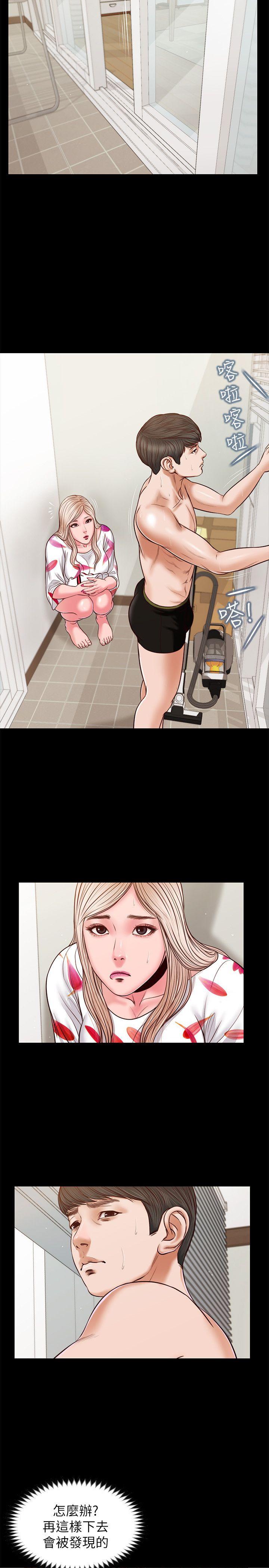 [韩国漫画] 流浪猫 爱情,巨乳大奶#[25P]-6