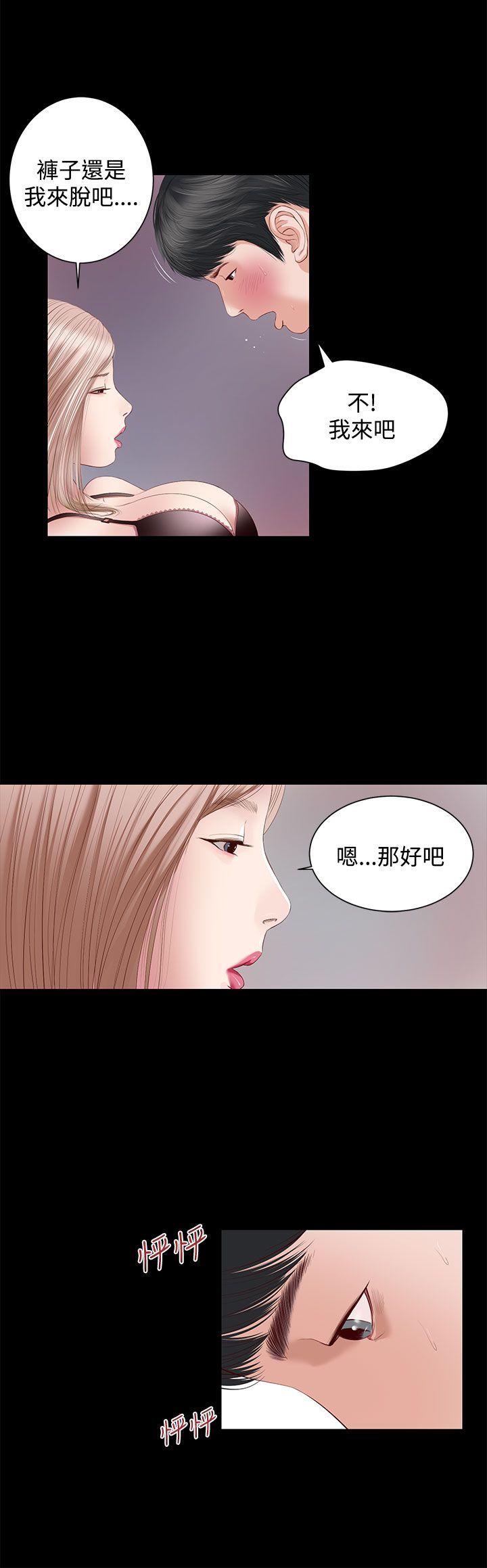 [韩国漫画] 流浪猫 爱情,巨乳大奶#[31P]-17