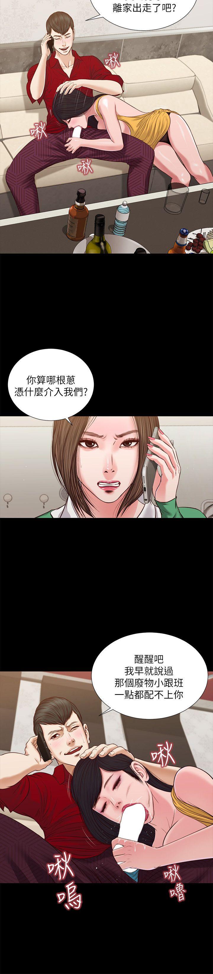 [韩国漫画] 流浪猫 爱情,巨乳大奶#[24P]-12