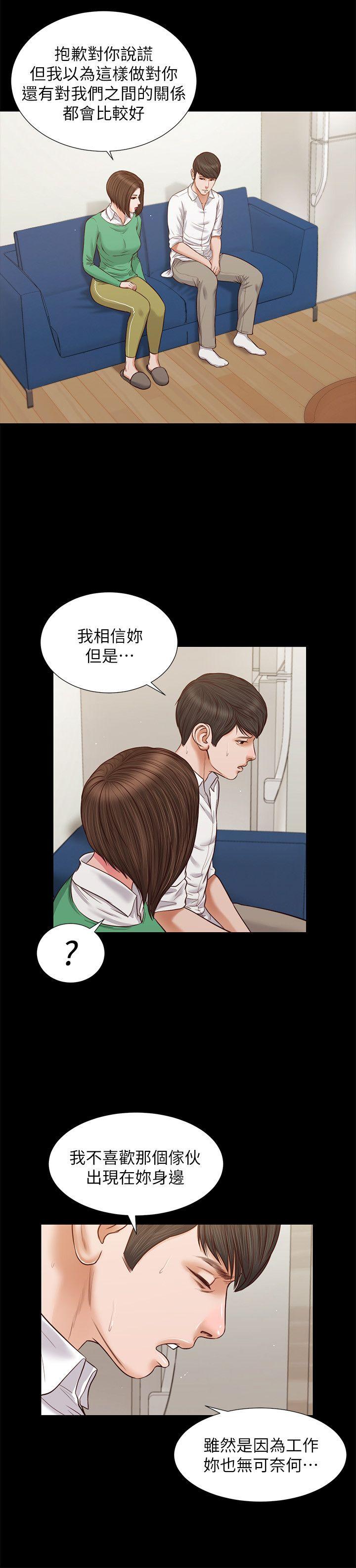 [韩国漫画] 流浪猫 爱情,巨乳大奶#[24P]-16