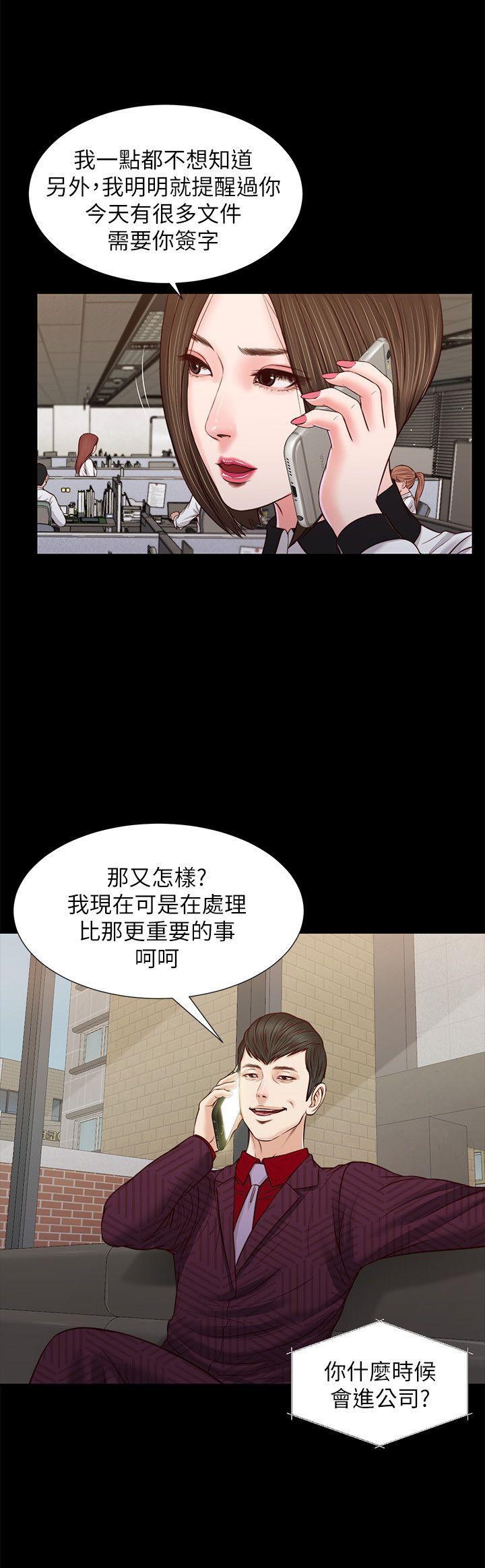 [韩国漫画] 流浪猫 爱情,巨乳大奶#[24P]-4