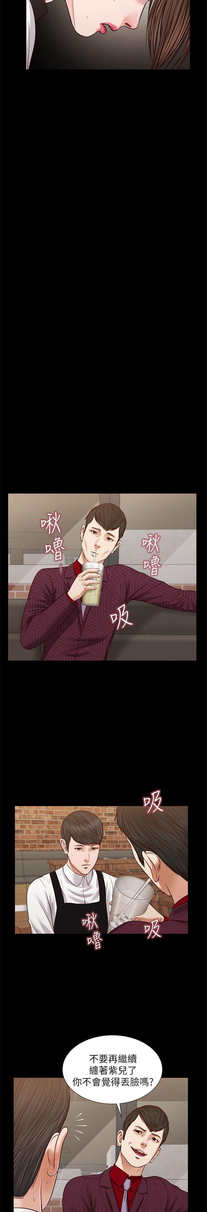 [韩国漫画] 流浪猫 爱情,巨乳大奶#[24P]-7