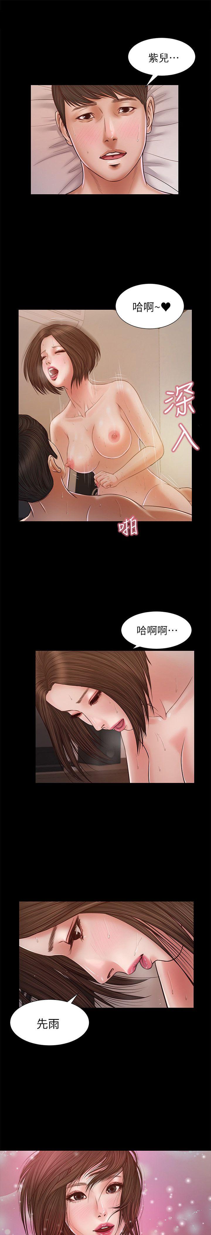 [韩国漫画] 流浪猫 爱情,巨乳大奶#[21P]-1