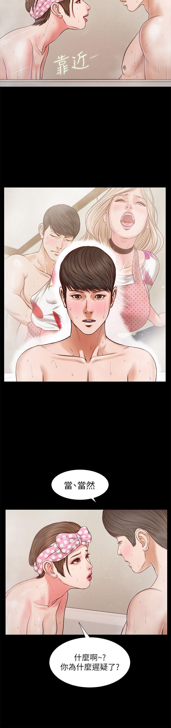 [韩国漫画] 流浪猫 爱情,巨乳大奶#[21P]-12