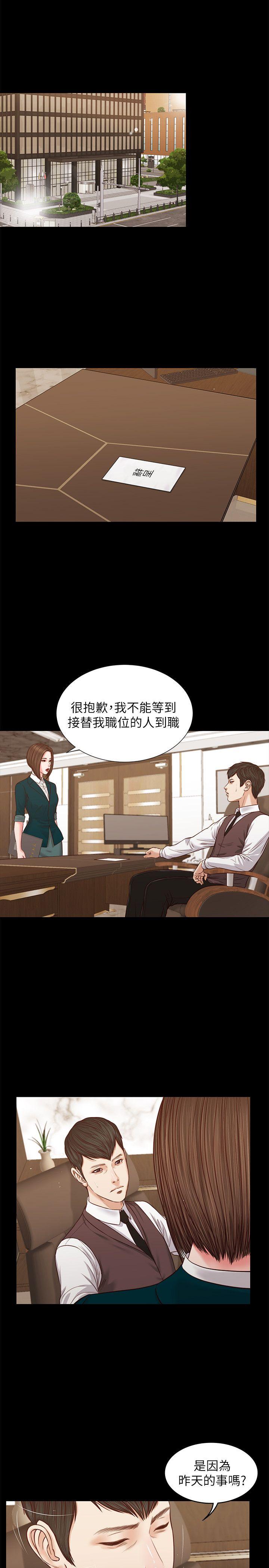 [韩国漫画] 流浪猫 爱情,巨乳大奶#[21P]-15