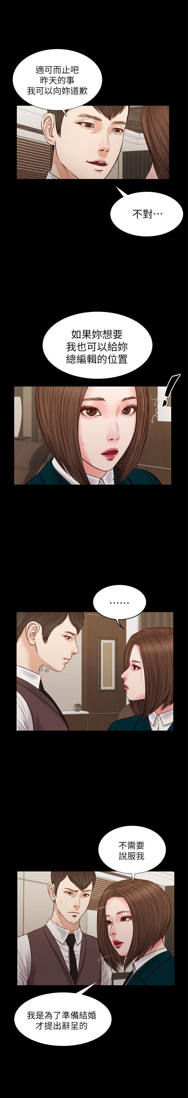 [韩国漫画] 流浪猫 爱情,巨乳大奶#[21P]-17