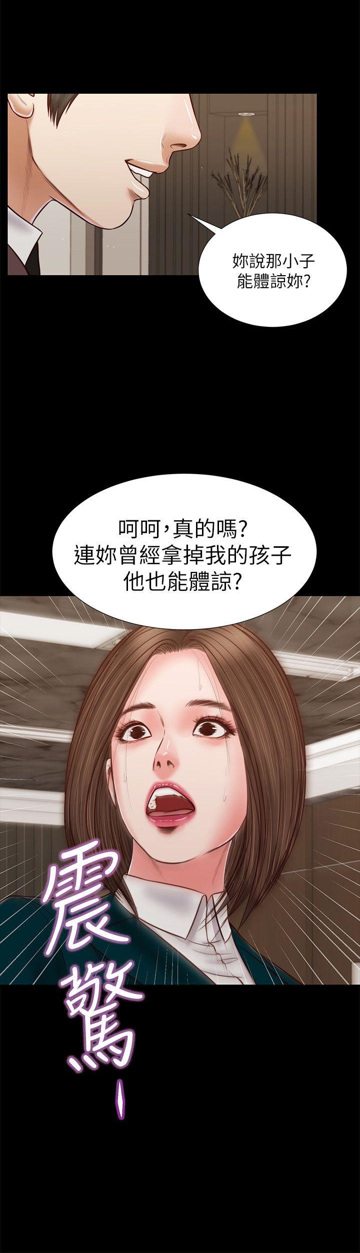 [韩国漫画] 流浪猫 爱情,巨乳大奶#[21P]-20