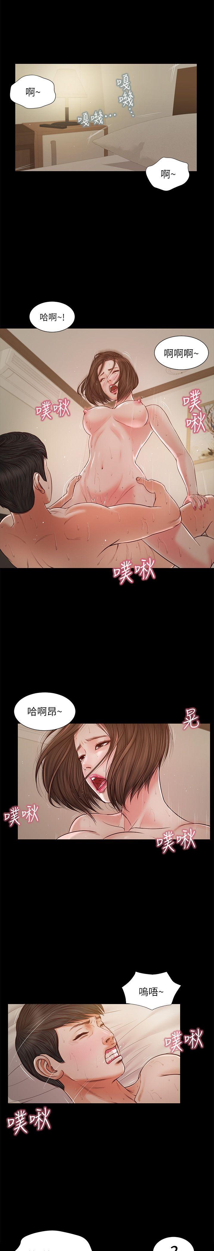 [韩国漫画] 流浪猫 爱情,巨乳大奶#[21P]-3