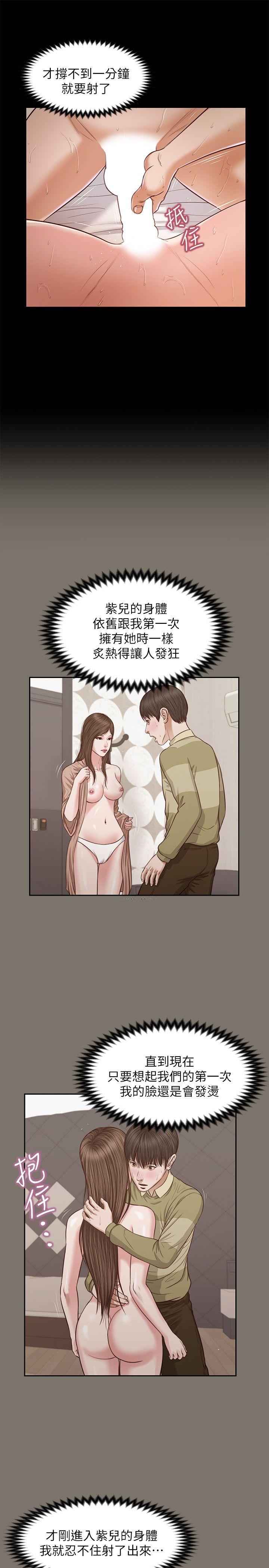 [韩国漫画] 流浪猫 爱情,巨乳大奶#[21P]-5