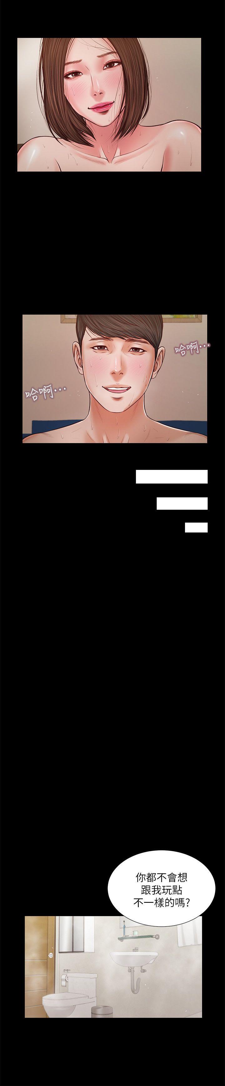 [韩国漫画] 流浪猫 爱情,巨乳大奶#[21P]-8