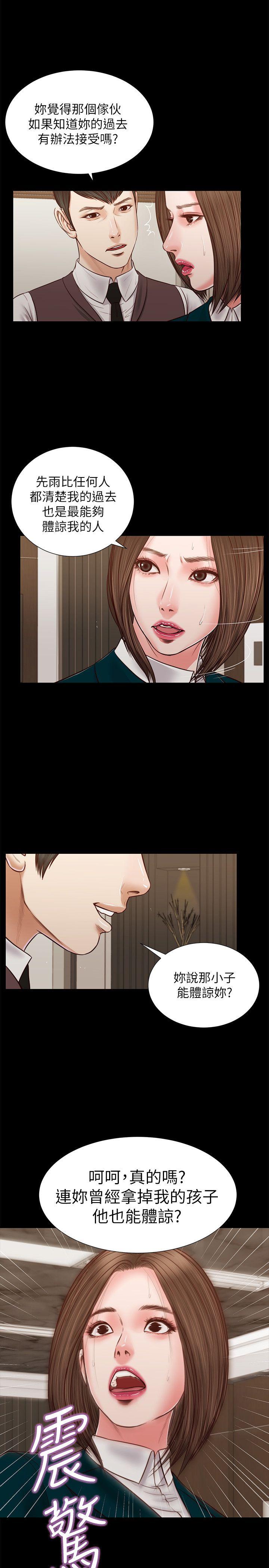 [韩国漫画] 流浪猫 爱情,巨乳大奶#[25P]-1