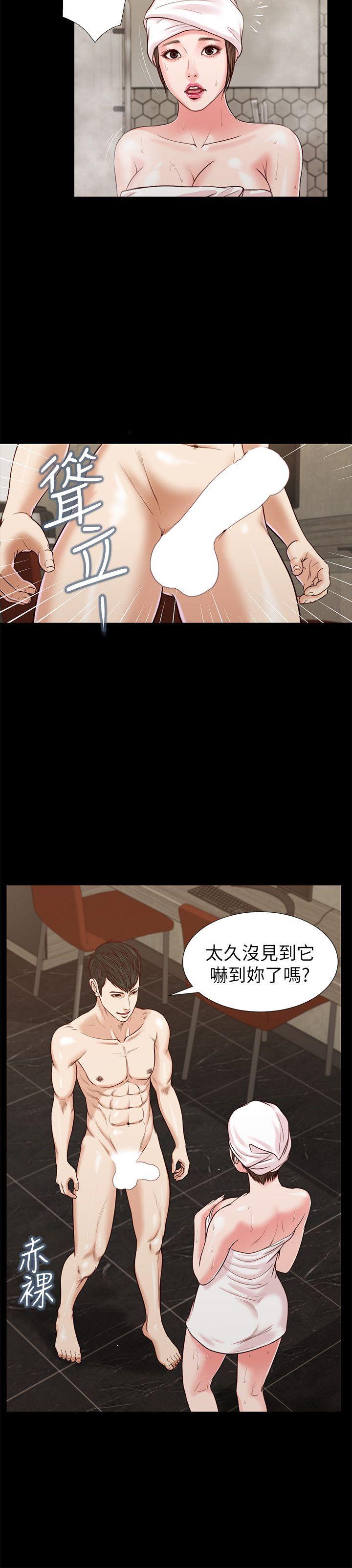 [韩国漫画] 流浪猫 爱情,巨乳大奶#[25P]-23