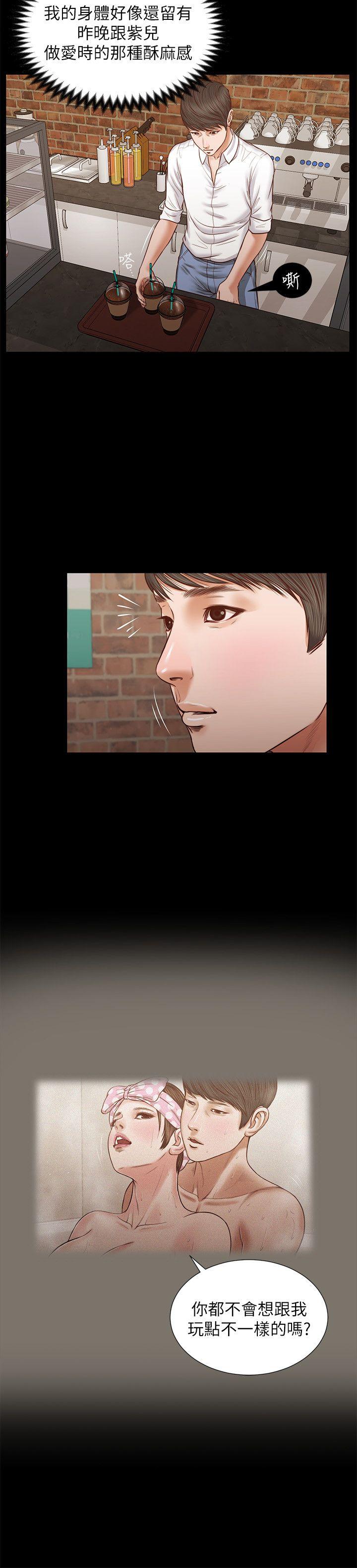 [韩国漫画] 流浪猫 爱情,巨乳大奶#[25P]-9