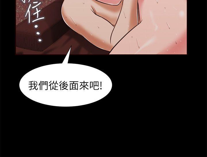 [韩国漫画] 流浪猫 爱情,巨乳大奶#[28P]-11