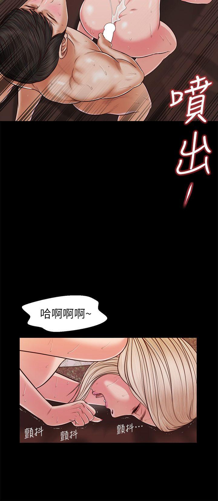 [韩国漫画] 流浪猫 爱情,巨乳大奶#[28P]-16