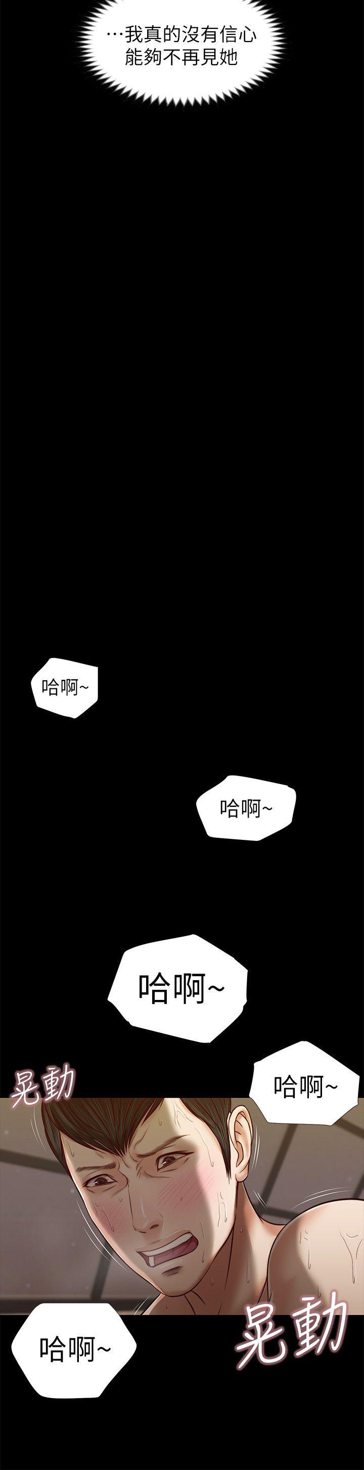 [韩国漫画] 流浪猫 爱情,巨乳大奶#[28P]-20
