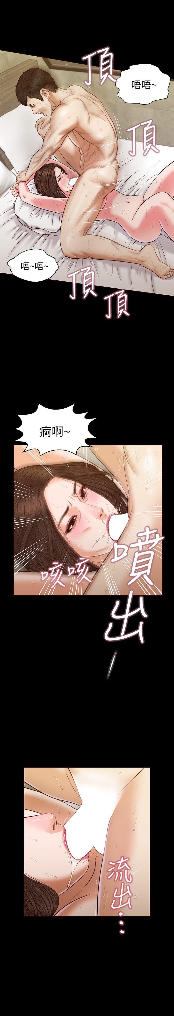 [韩国漫画] 流浪猫 爱情,巨乳大奶#[28P]-21