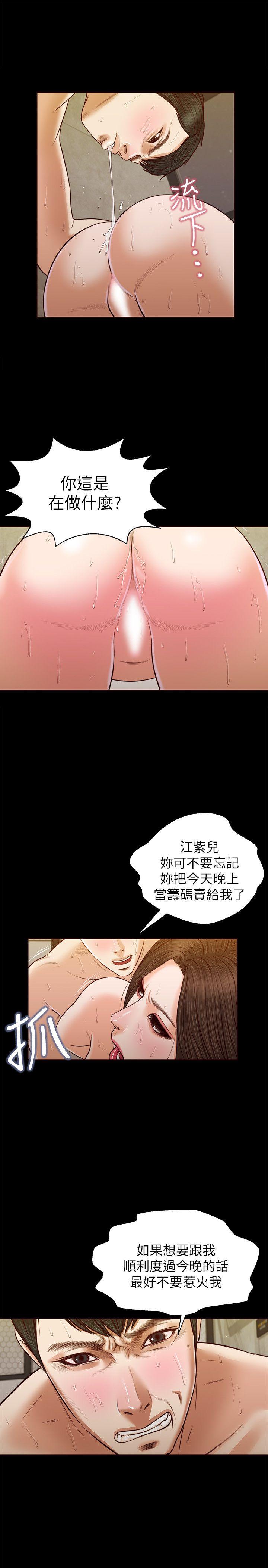 [韩国漫画] 流浪猫 爱情,巨乳大奶#[28P]-26