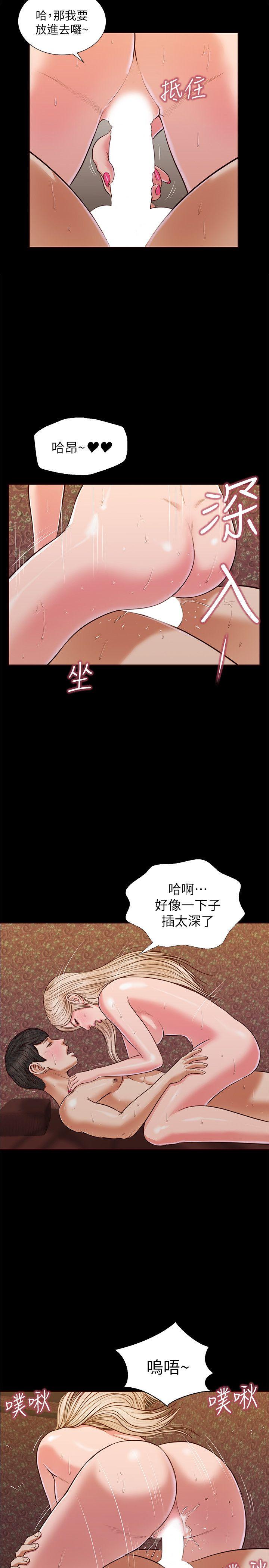 [韩国漫画] 流浪猫 爱情,巨乳大奶#[28P]-9