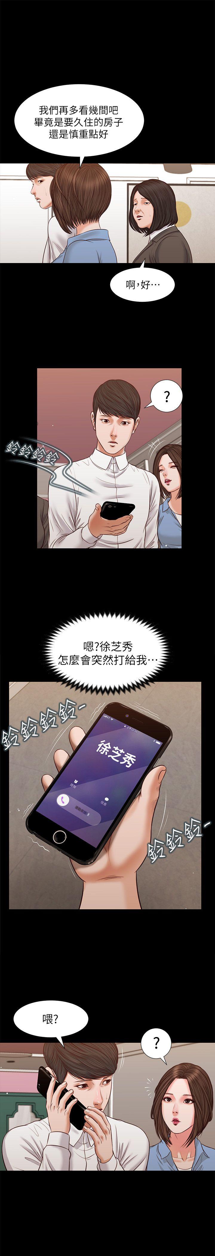 [韩国漫画] 流浪猫 爱情,巨乳大奶#[28P]-1