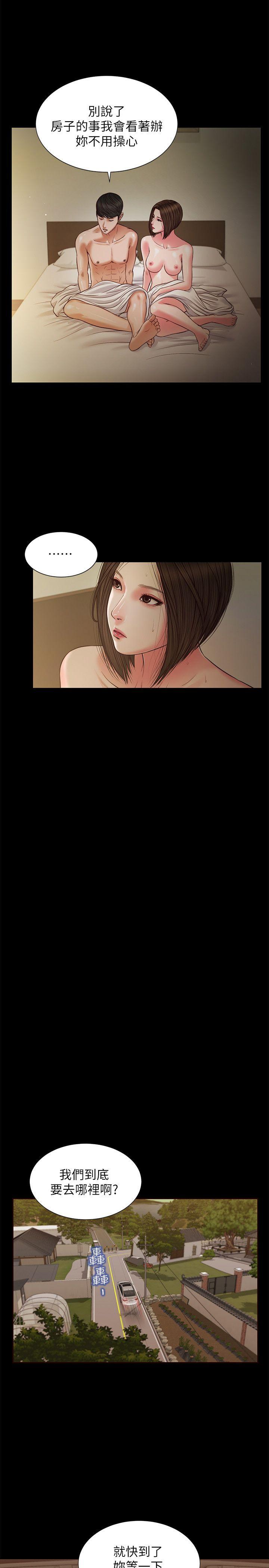 [韩国漫画] 流浪猫 爱情,巨乳大奶#[28P]-11