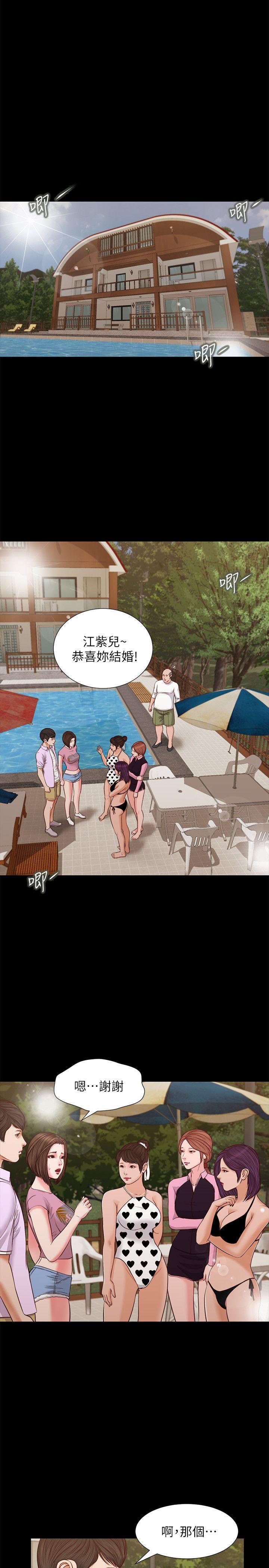 [韩国漫画] 流浪猫 爱情,巨乳大奶#[28P]-14