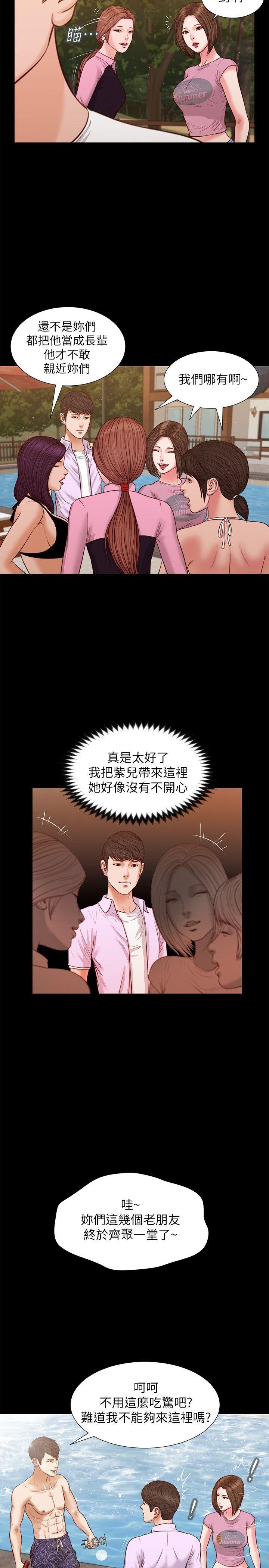 [韩国漫画] 流浪猫 爱情,巨乳大奶#[28P]-17