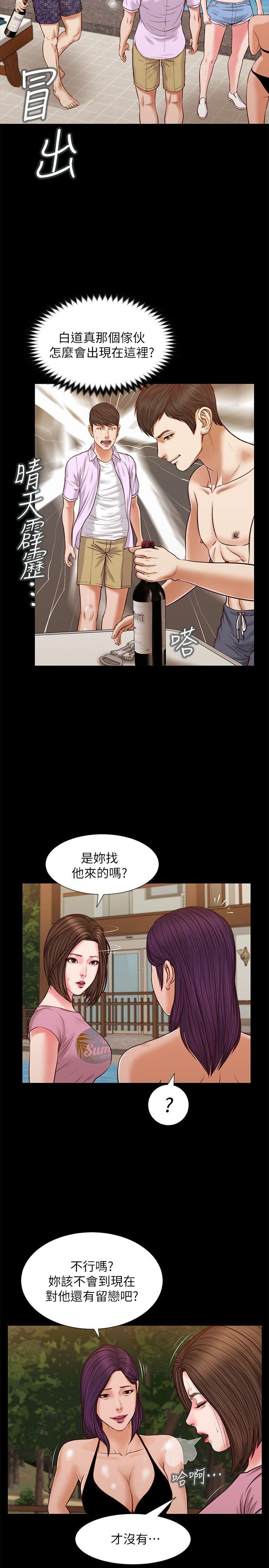 [韩国漫画] 流浪猫 爱情,巨乳大奶#[28P]-18