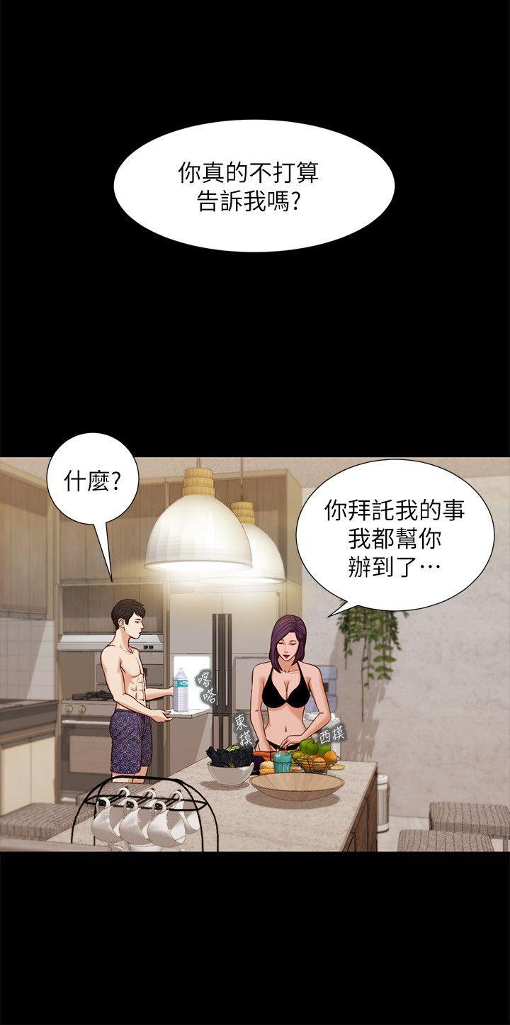 [韩国漫画] 流浪猫 爱情,巨乳大奶#[28P]-20