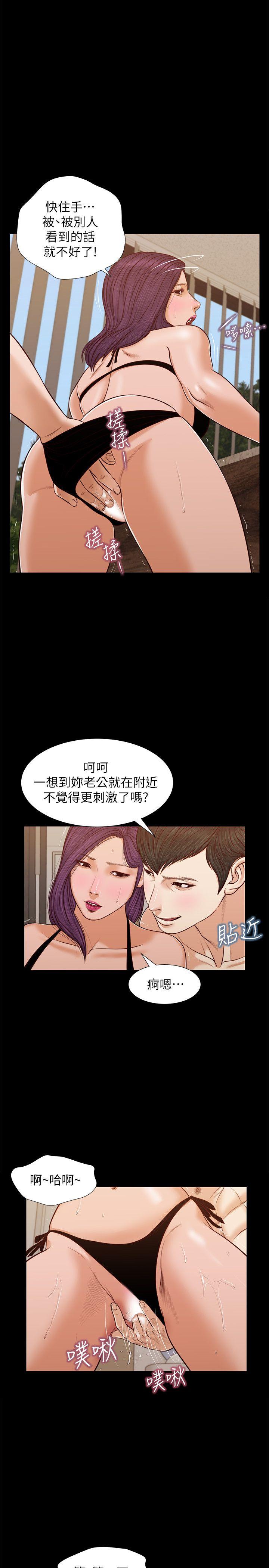 [韩国漫画] 流浪猫 爱情,巨乳大奶#[28P]-22