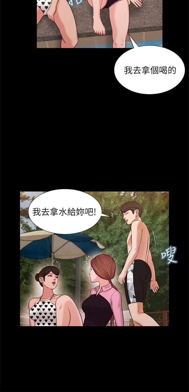 [韩国漫画] 流浪猫 爱情,巨乳大奶#[28P]-25